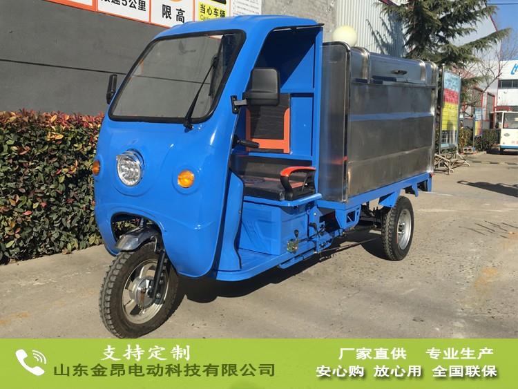 電動清運(yùn)車